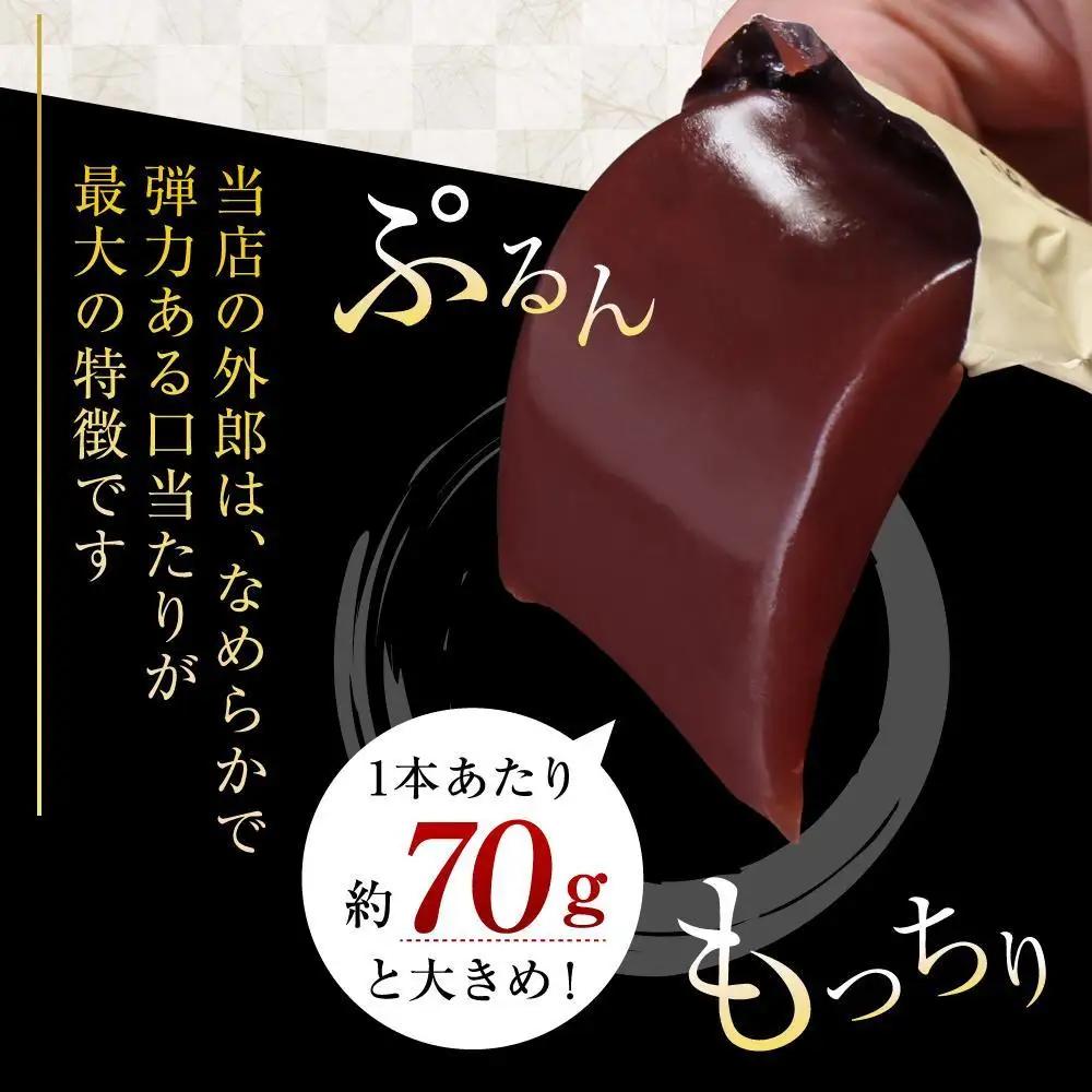 【ふるなびWEEK対象】ういろう 6本入 (70g×6本) 皇室献上 和菓子 山口 外郎