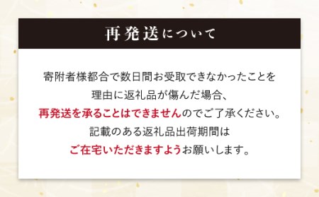 大正10年創業【同気食堂】福島県の老舗の味「会津の馬刺し」自家製タレ付 (約150g×2) F4D-0003