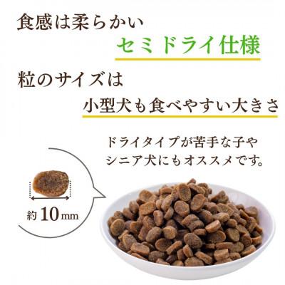ふるさと納税 玉名市 国産　ドッグフード「 やわか」 華味鳥100% 総合栄養食 1.2kg( 80g×15袋) |  | 02