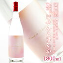 【ふるさと納税】【 数量限定 】香り系焼酎の新世界！ Kesen to Haruka (けせんとはるか) 1800ml| 鹿児島 鹿児島県 大崎町 大崎 お取り寄せ ご当地 特産品 芋焼酎 いも焼酎 ロック 芋 いも イモ 限定 限定焼酎 お湯割り 酒 お酒 さけ おさけ 美味しい 取り寄せ 九州