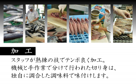 [A245a］ 長崎ひもの｢出島｣津田水産