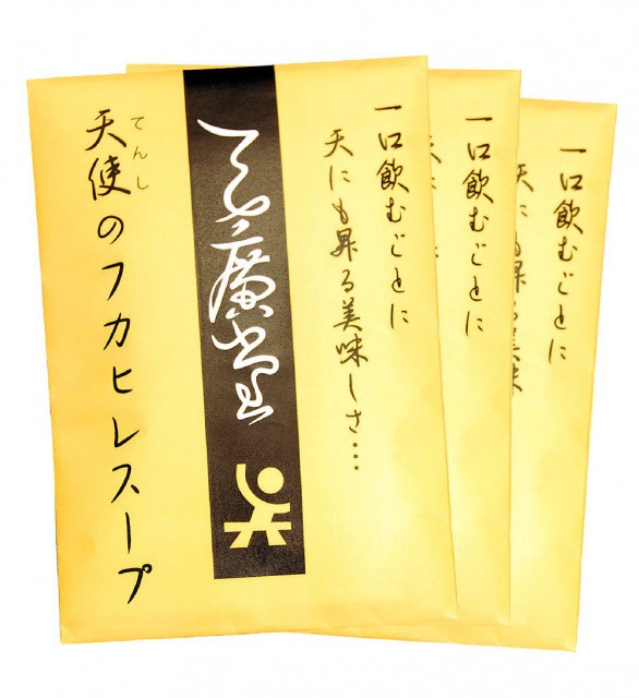 このような形でお届けいたします！