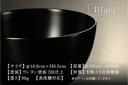 【食洗機対応！】スープカップBLACK 工芸品 伝統 