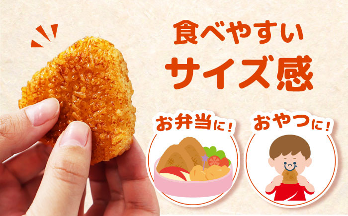 ニチレイフーズ 冷凍 冷凍食品 焼きおにぎり おにぎり ご飯 大容量 業務用