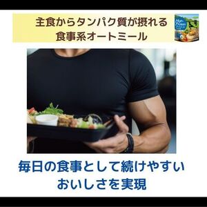 SpOATS Expert　スポーツ応援セット（身体づくり２種）（A28）