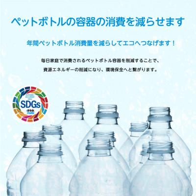 ふるさと納税 和泉市 【ふるさと納税限定】ドリンクメイト Series640 スターターセット/ホワイト/炭酸水メーカー |  | 03