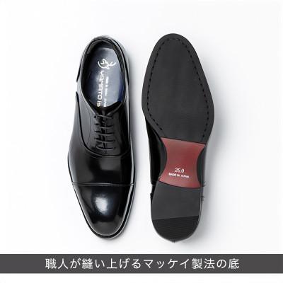 ふるさと納税 大和郡山市 ヤマトイズム 27.5cm ブラック ビジネスシューズ 紳士靴 牛革 YAP400 倭イズム |  | 02