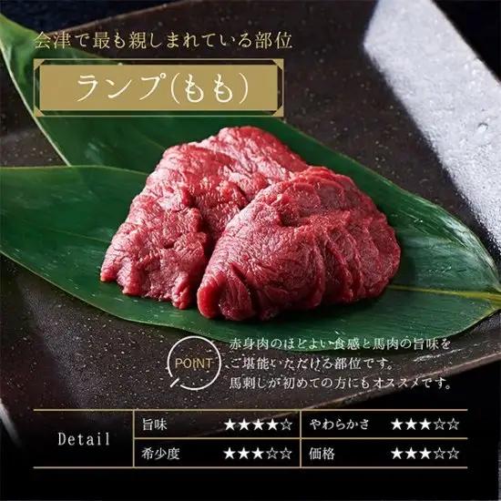 国産 馬刺し ギフトセット3人前(モモ100gロース100g) 大久保商店 (自家製にんにく辛子味噌&あごだし醤油付) ｜馬刺し 馬刺し 馬刺し 馬刺し 馬刺し 馬肉 味噌 お中元 お歳暮