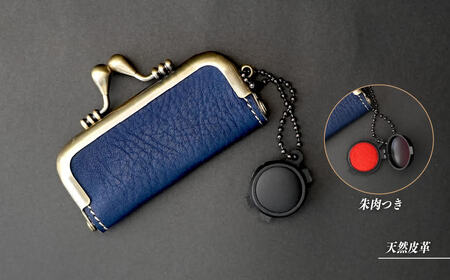 峡南レザー　がま口印鑑ケース [5839-1808] グリーン