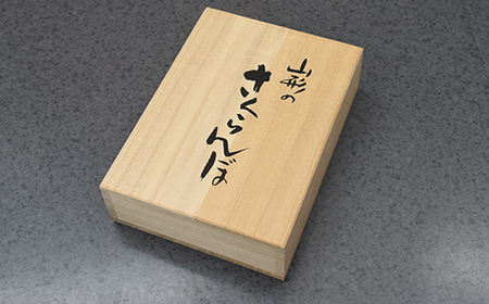 【2027年先行予約】山形県産さくらんぼ 紅秀峰 特秀品 2L玉サイズ 300g 鏡詰め 桐箱入り FSY-1093