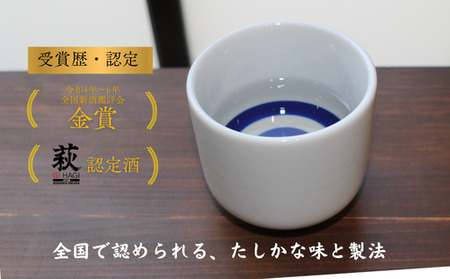 1800 大吟醸 長門峡 1.8L 日本酒 アルコール お酒 酒