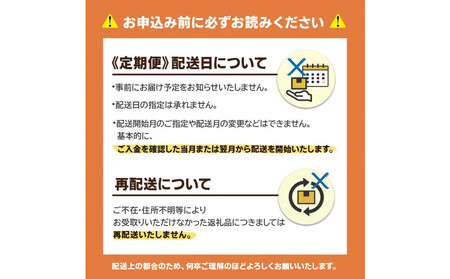 博多和牛　すき焼き用リブローススライス　定期便全6回