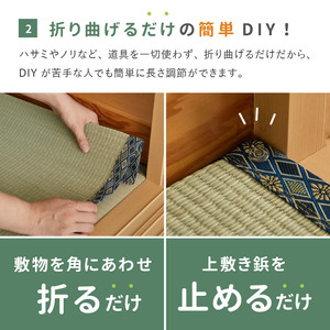 長さ調節できる 国産 い草 上敷き 三六間 (中京間) 3畳 182×273cm 抗カビ はっ水加工 消臭効果