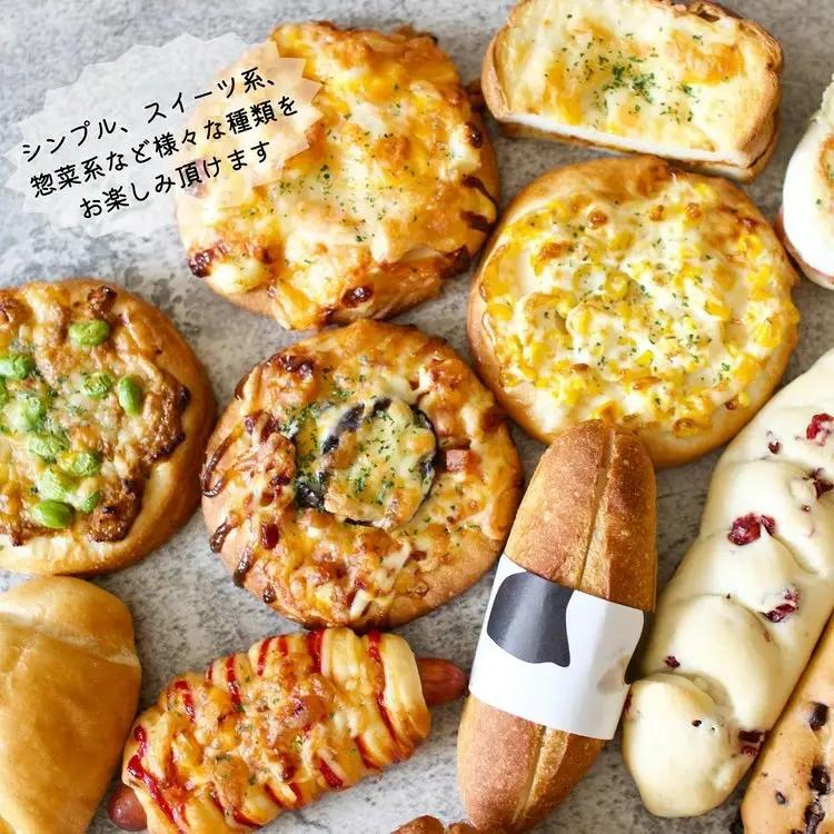 お米のロスパンセット 12～15個 | ロスパン パン 米粉 訳あり もったいない ぱん 詰め合わせ 食べ比べ おいしい 朝食 ベーカリー 冷凍 セット 〔B-117〕