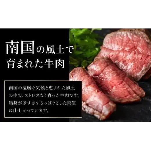 極上ローストビーフ 石垣島産《黒毛和牛》 200g