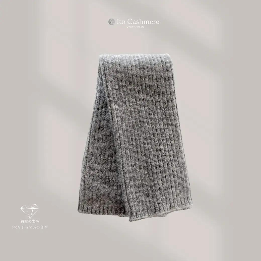 【100％ピュアカシミヤ】レッグウオーマー ミッドグレー