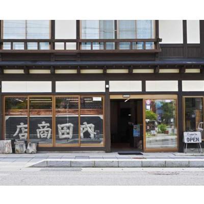 ふるさと納税 遠野市 遠野物語拾遺retold 京極夏彦 柳田國男 著 / 書籍 本 岩手県 遠野市 民話 内田書店 |  | 02