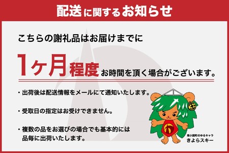 【6ヶ月定期便】熊本県産 くまもと黒毛和牛 すき焼き用 500g