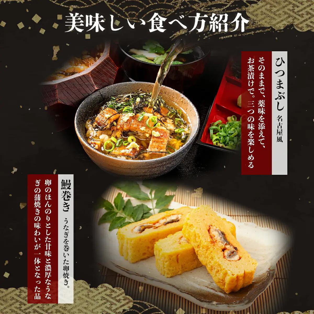 国産うなぎ蒲焼 合計450g（150g×3尾） 【送料無料】U002 [U002] 【東洋町うなぎ株式会社】