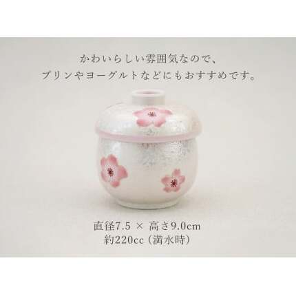 有田焼 蒸し碗 セット（薄ピンク釉虹彩桜） 【田清窯】食器 器 うつわ 蓋物 茶碗蒸し 食器 蒸し碗 お祝い ペア セット ふたもの 60000円 6万円 A60-109_イメージ4
