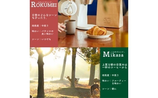 H-103　ギフト ロクメイ カステラ &ドリップバッグ12pcs