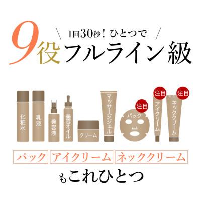 ふるさと納税 雲南市 コラリッチ EX プレミアムリフトジェル(55g) |  | 02