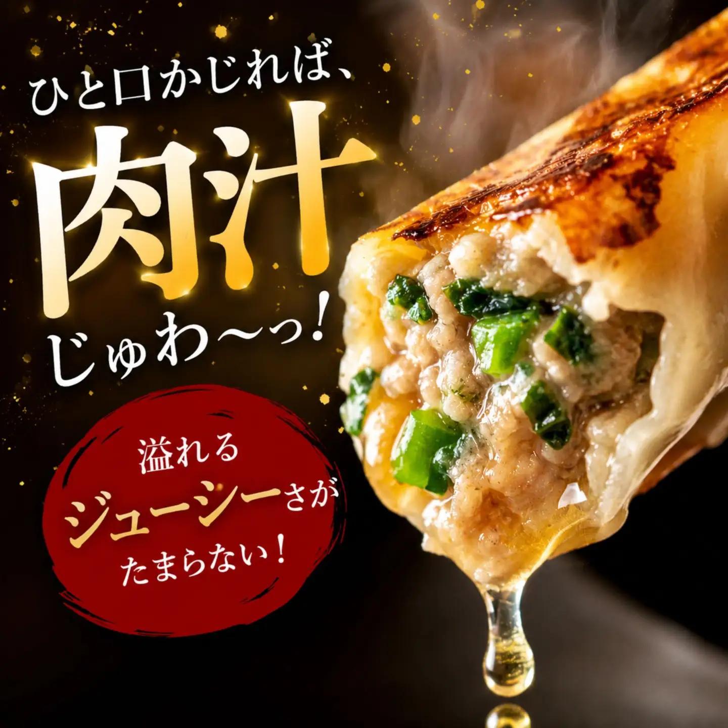 【定期便3回】たじまや オリジナル ビッグ 餃子 200個