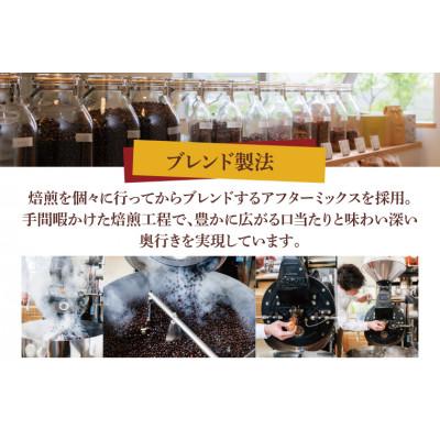 ふるさと納税 鹿嶋市 【2週間毎定期便】KASHIMA12ビターブレンド コーヒー豆 計12kg(各回500g)豆全24回 |  | 01
