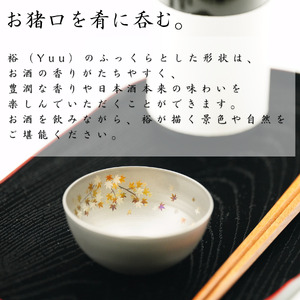 純チタン製お猪口 裕（Yuu）4個セット（春・夏・秋・冬）