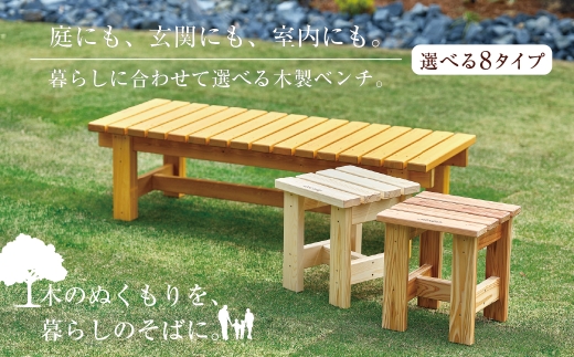 木製ベンチG［SPF材］(防腐処理ライト) 1800mm×600mm×390mm