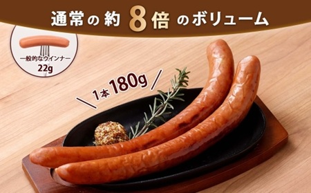 メガフランクソーセージ スモーク 計10本 セット 冷凍 手作り ロングサイズ 豚 豚肉 おかず バーベキュー BBQ アウトドア キャンプ お取り寄せ 惣菜 おつまみ 国内加工 加工肉 備蓄 小分け