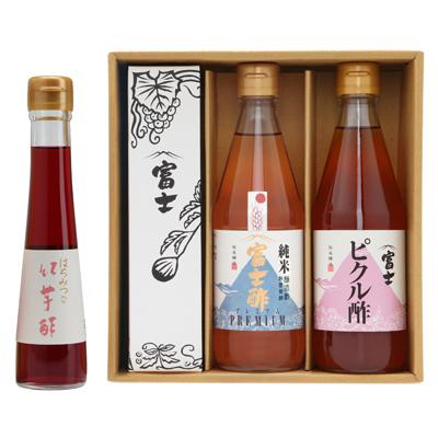 ふるさと納税 宮津市 富士酢プレミアム・はちみつ入り紅芋酢・富士ピクル酢セット
