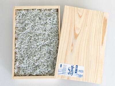 シラス 厳選 冷蔵便 / 【ふるさと納税】釜あげしらす900g　木箱【dig005】