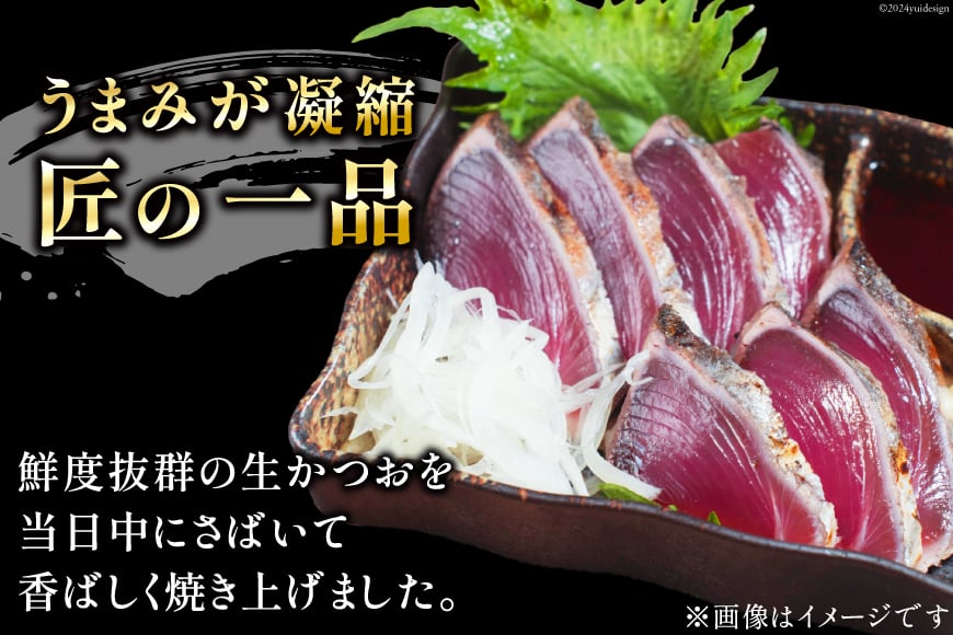 訳あり かつお たたき 800g [足利本店 宮城県 気仙沼市 20565052] 魚介類 魚 海鮮 鰹 カツオ 鰹たたき たたき 刺し身 刺身 さしみ さかな 訳アリ わけあり 無添加 食用 真空パ