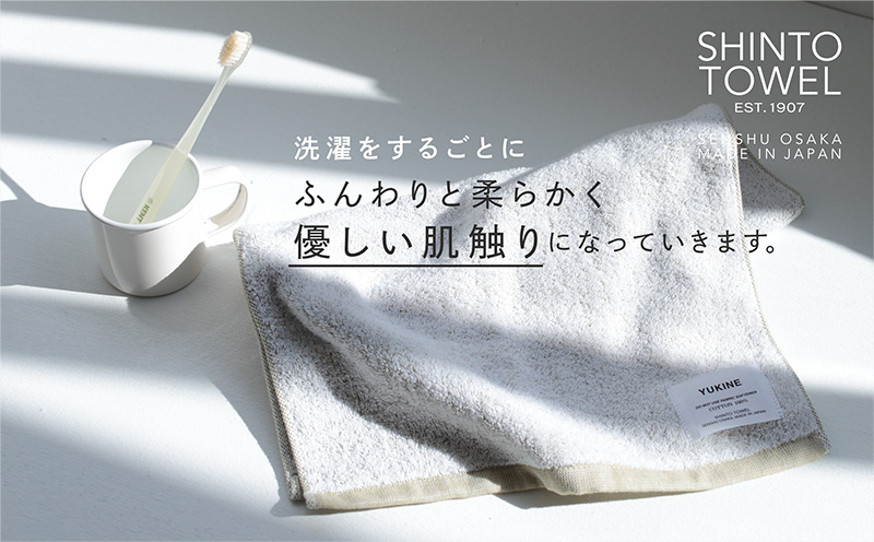 SHINTO TOWEL「ユキネ・フェイスタオル」shiro（白）3枚セット オーガニックコットン100% G3060