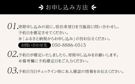 【2名様】 THE 離泊 壱岐&nbsp;風の御宿 一棟貸切（1泊2日）《壱岐市》【株式会社りとまる】 壱岐 長崎 宿泊 旅行 サウナ[JFA008]