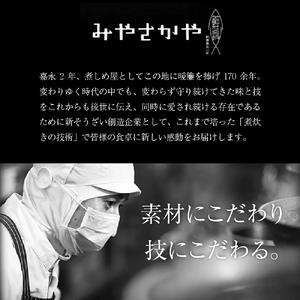米澤豚一番育ち みやさかやの佃煮 大人の豚そぼろ 90g×3本 詰め合わせセット 瓶詰 惣菜 みやさかや 米澤豚 豚肉 そぼろ 佃煮 ご飯のお供 簡単 時短 便利 ご当地 グルメ 備蓄 非常食 送料無