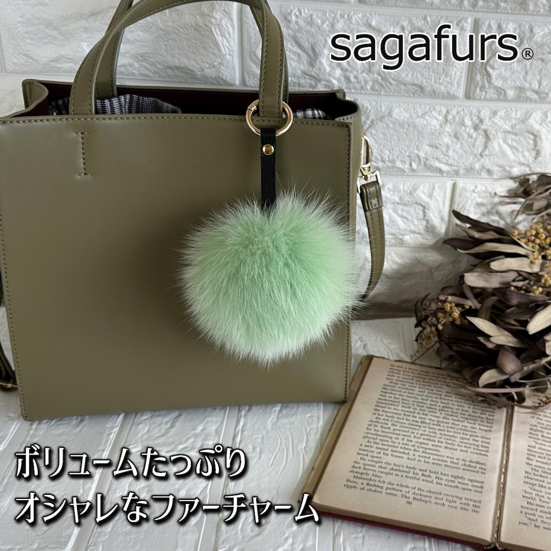 
SAGAFOX 毛皮 ファーチャーム ライトグリーン ／ 西勝毛皮 母の日 プレゼント 贈り物 サガフォックス レザーアクセサリー キーホルダー 送料無料 ふるさと納税 ぼんぼりL 奈良県 宇陀市
