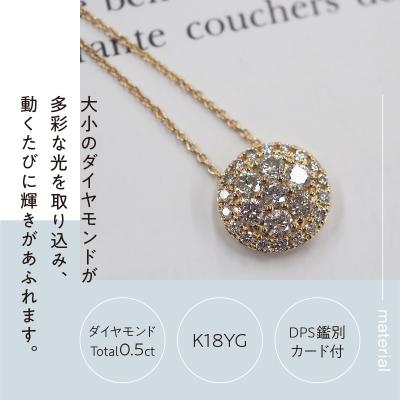 ふるさと納税 甲府市 [MADE IN KOFU]K18 ダイヤパヴェネックレス Lサイズ TI-439 |  | 01