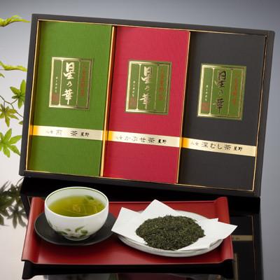 ふるさと納税 中間市 【八女茶】八女星野茶詰合せ「星乃絆」　煎茶80g 深蒸し茶80g かぶせ茶80g(中間市)