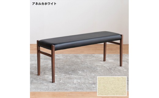 
            BCジャンブル01 ベンチ ウォールナット アネルカホワイト 1脚 単品 チェア 椅子
          