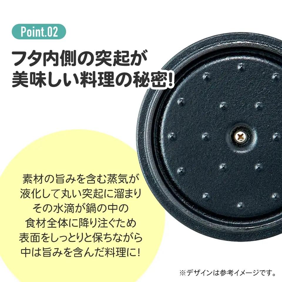 鍋 12cm ココット鍋 緑色 （スケーター株式会社） 15-024