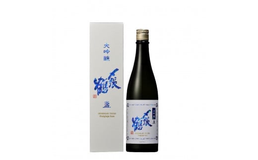 
            〆張鶴　大吟醸「盞（さん）」専用化粧箱入　720ml×1本
          