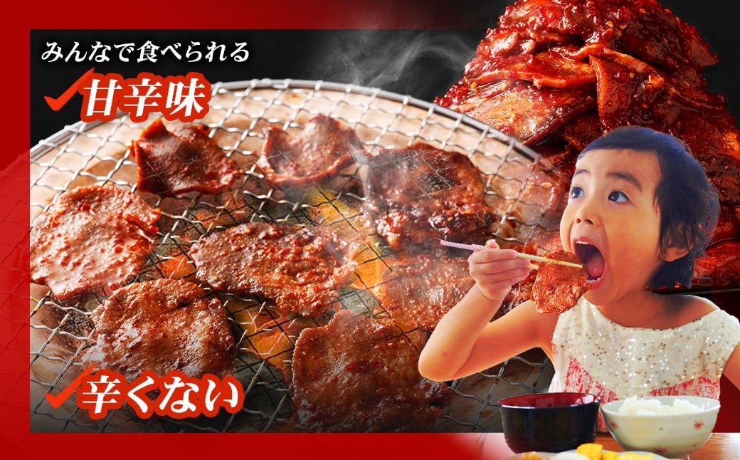 味付き牛タン 【ピリ辛味】 400g×3P 計1.2kg 牛 牛肉 肉 にく ミート 牛タン タン 薄切り うす切り スライス 特製ダレ ピリ辛 味付き