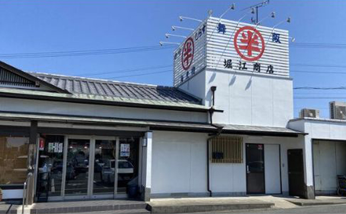 〈丸半堀江商店〉浜名湖産 串焼きうなぎ蒲焼 5袋（100g以上×5袋・タレ・山椒付き）【配送不可：離島】 国産 真空パック