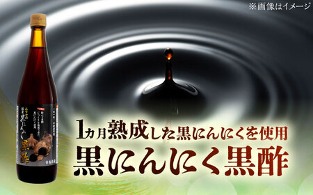 【6回定期便】 国産ムラセの黒にんにく黒酢 720ml×1本 瑞浪市 / 国産ムラセの熟成黒にんにく 黒にんにく 黒酢 酢 青森県産 ニンニク[AZCO029]