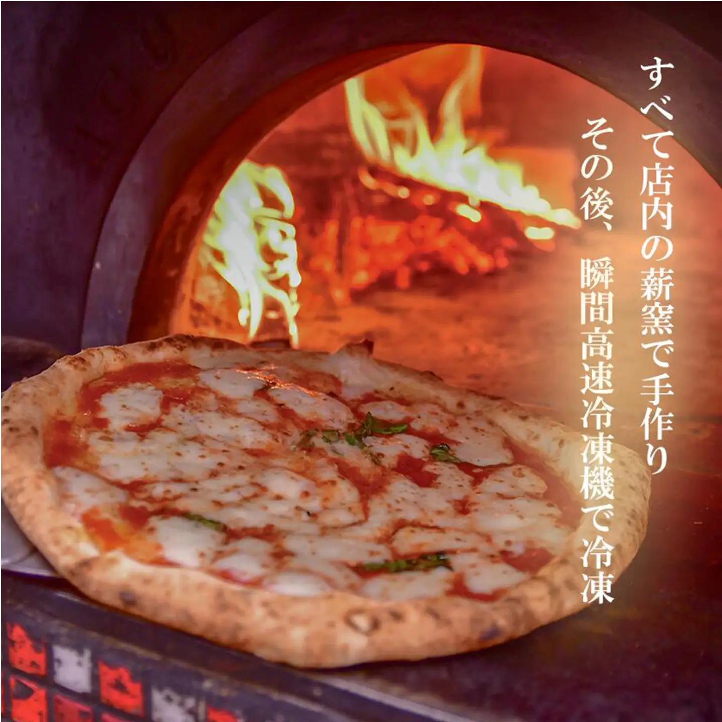 ピザ 冷凍 ナポリピッツァ 200g×3種 9枚 ピザ