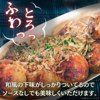 ふるさと納税 豊前市 Kたこ焼き【30個入×2袋】 |  | 01