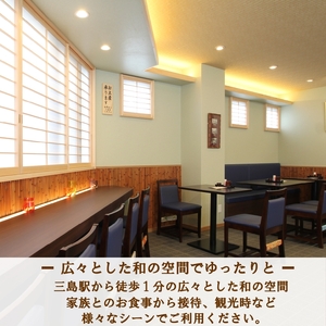 うなぎの坂東 食事券 5000円相当 利用券 うなぎ