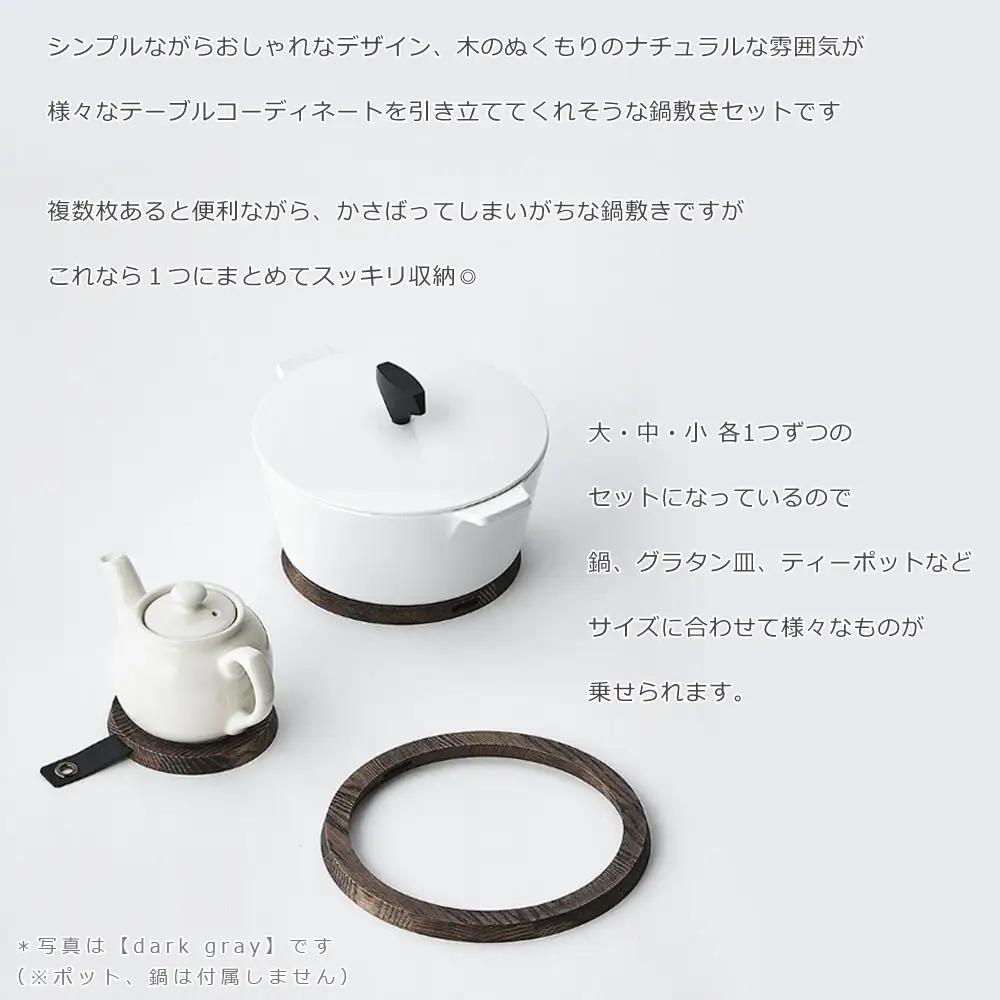 Rings pot coaster　natural/SASAKI【旭川クラフト(木製品/鍋敷き)】リングスポットコースター / ササキ工芸_03266
